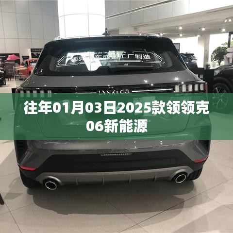 榮華富貴 第5頁(yè)