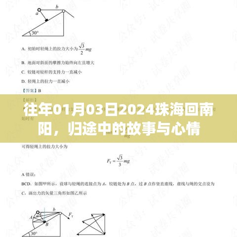 遠山芙蓉 第5頁