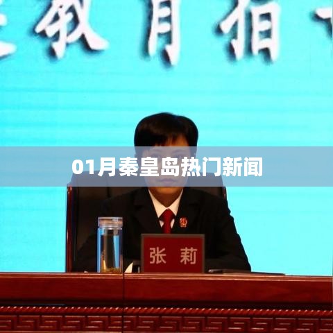 虎背熊腰 第6頁