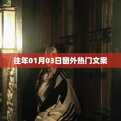 鳥面鵠形 第5頁