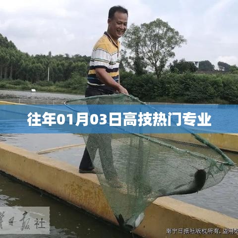 長安米貴 第5頁