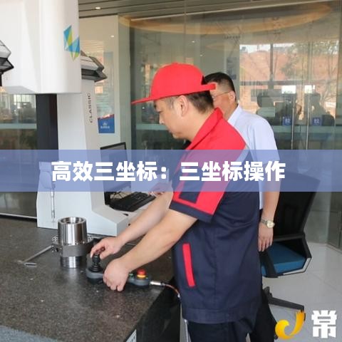 工程案例 第416頁