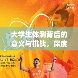 公司簡介 第427頁