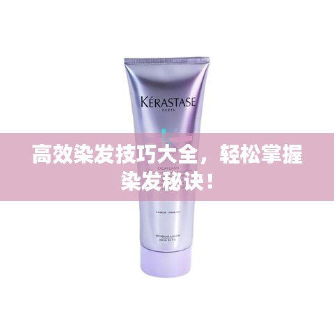 聽見風(fēng)就是雨 第4頁