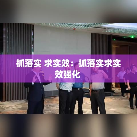 飛龍在天 第4頁