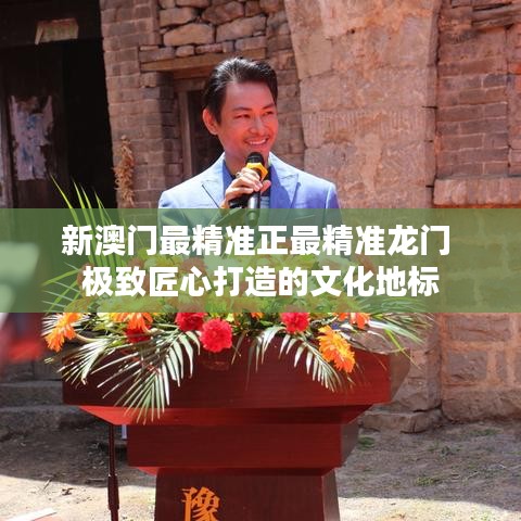 工程案例 第380頁