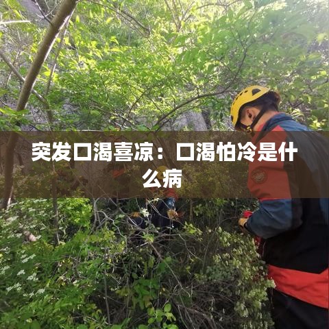 既往不咎 第5頁(yè)