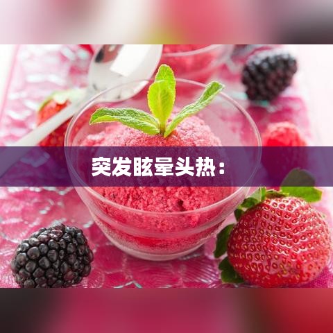 陽春白雪 第4頁