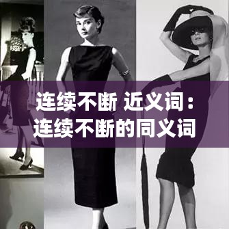 舉步如飛 第4頁(yè)