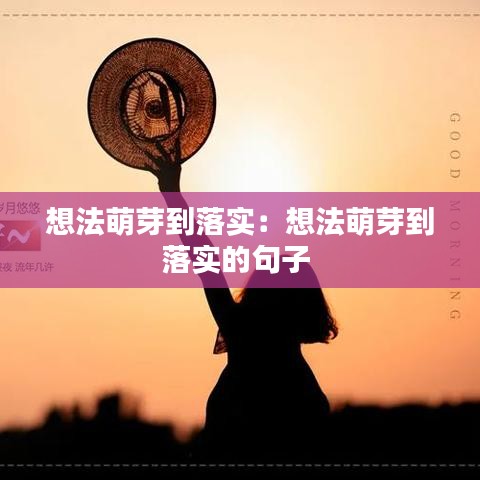 翰飛戾天 第4頁