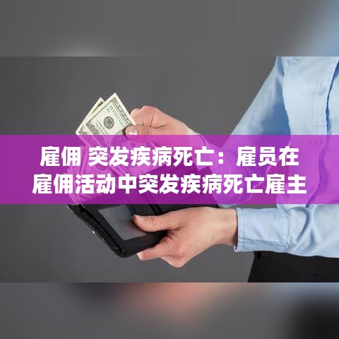 鳥革翬飛 第4頁