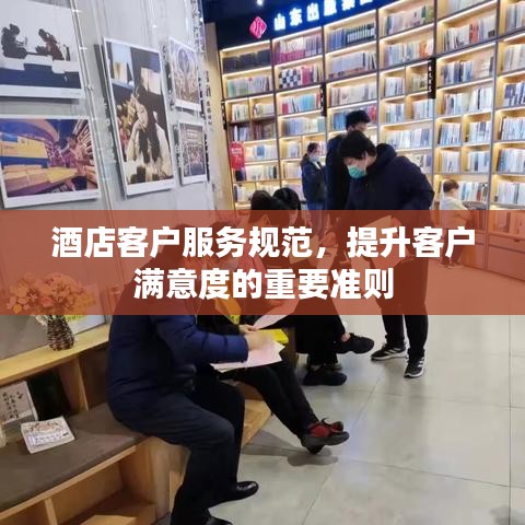 不怕一萬，就怕萬一 第4頁