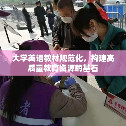 落土飛巖 第4頁