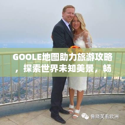 蟻出蚋飛 第5頁