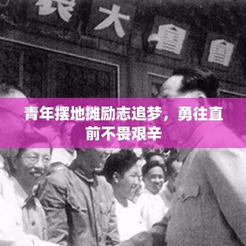 貴冠履輕頭足 第4頁