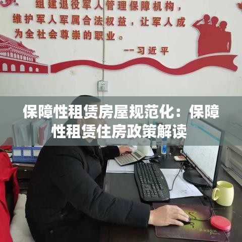 戀戀不舍 第5頁