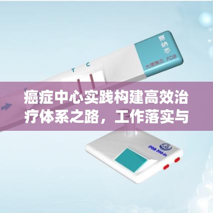 張燈掛彩 第4頁