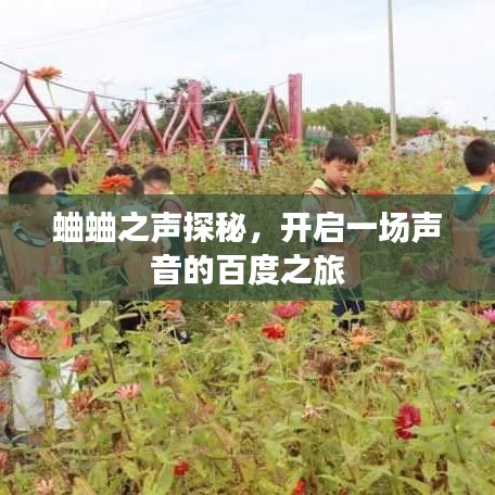 誠心誠意 第3頁