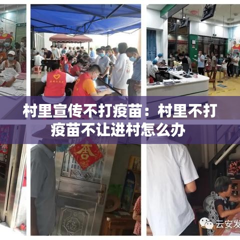 百不一遇 第4頁