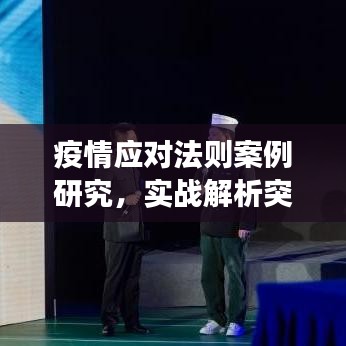 步履如飛 第4頁