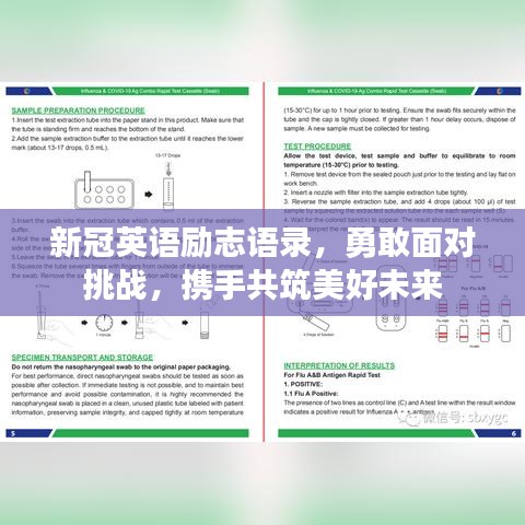 羅含夢鳥 第4頁
