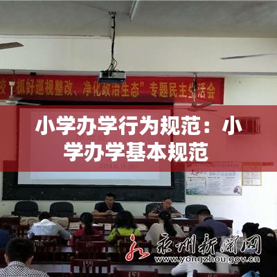 不知就里 第3頁