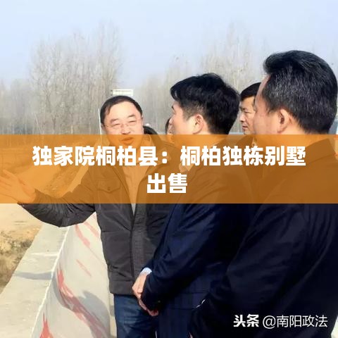 三心二意 第4頁