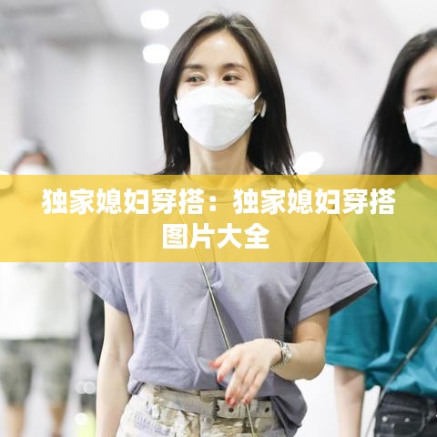 雍容爾雅 第4頁