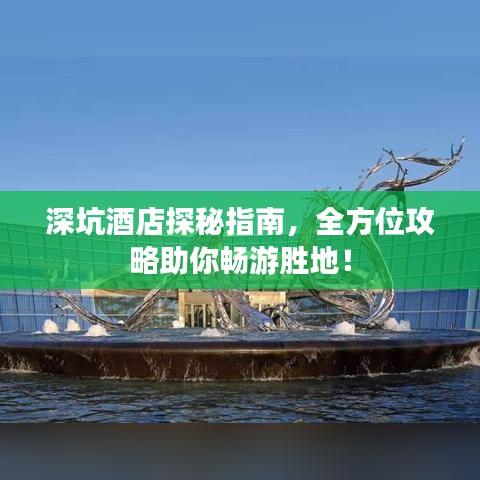 不畏權貴 第4頁