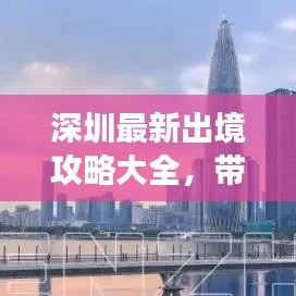 六鹢退飛 第4頁