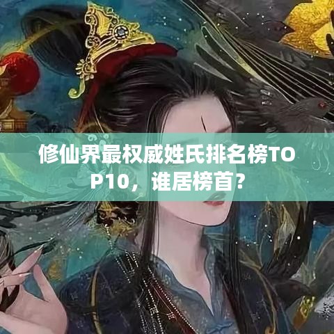 綱舉目張 第4頁