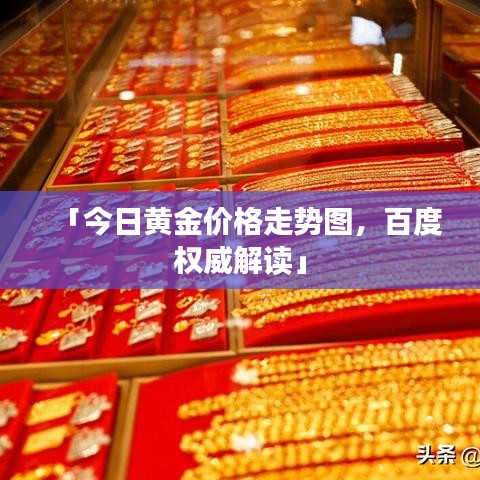 披肝瀝膽 第4頁