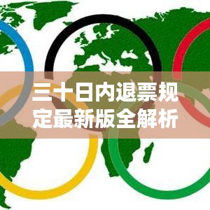 對(duì)答如流 第3頁(yè)