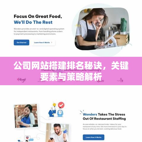 閉月羞花 第4頁(yè)