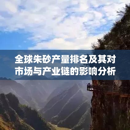 高談闊論 第4頁