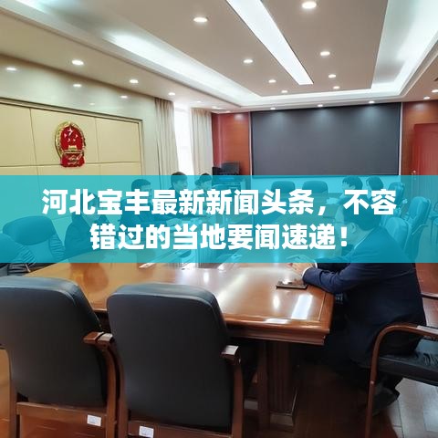 飛潛動植 第4頁