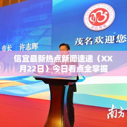 早生貴子 第4頁