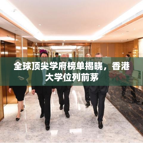 人貴自立 第3頁