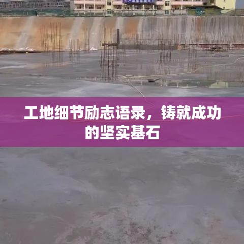 傷弓之鳥 第4頁