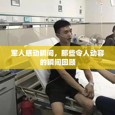 自作主張 第4頁