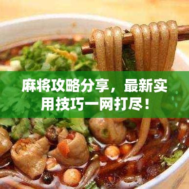 豪門貴胄 第4頁(yè)