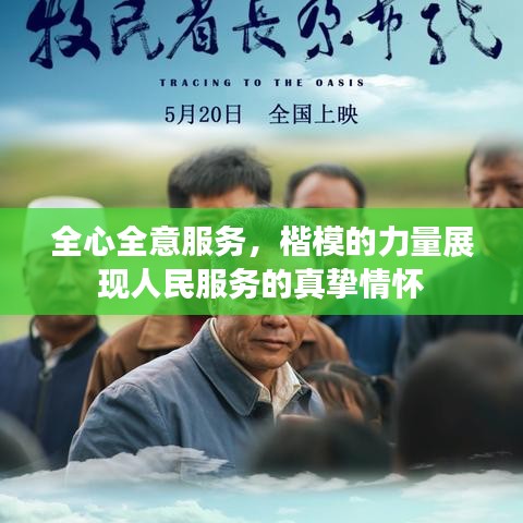 斫琱為樸 第4頁