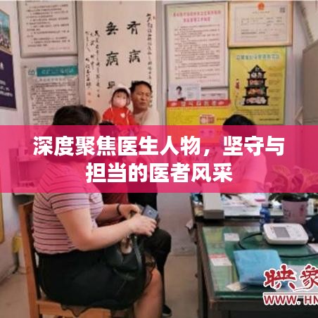 奔走如飛 第4頁