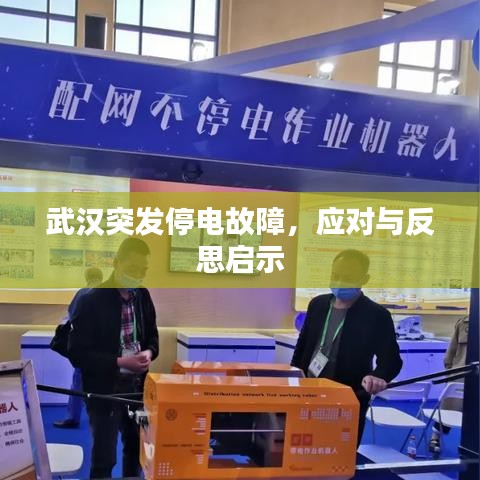 徙宅忘妻 第4頁