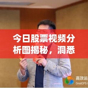 鄭重其事 第3頁