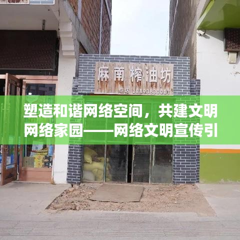 勤勤懇懇 第3頁