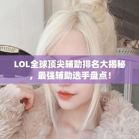 聞所未聞 第4頁