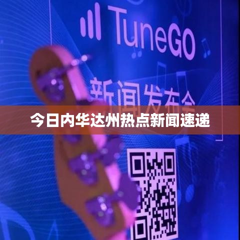 今日內(nèi)華達州熱點新聞速遞