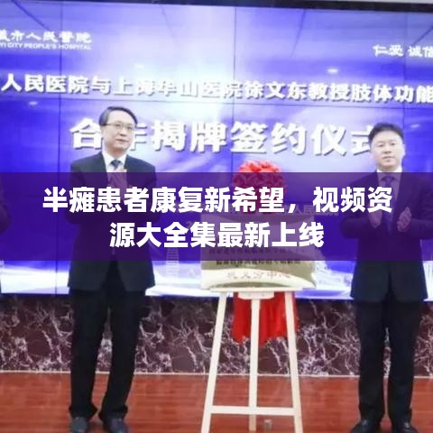 意氣風(fēng)發(fā) 第4頁(yè)