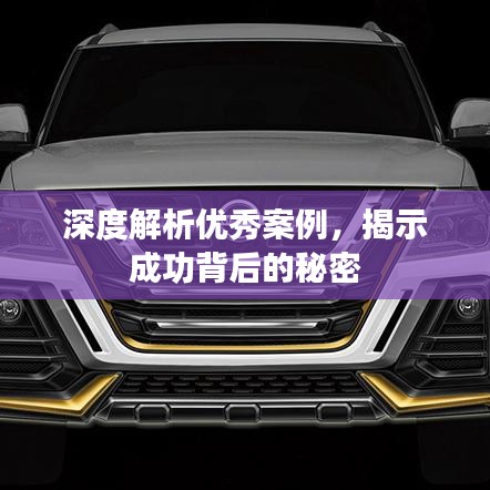 沉厚寡言 第4頁